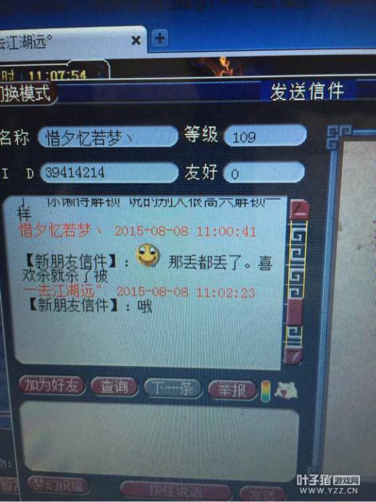详情