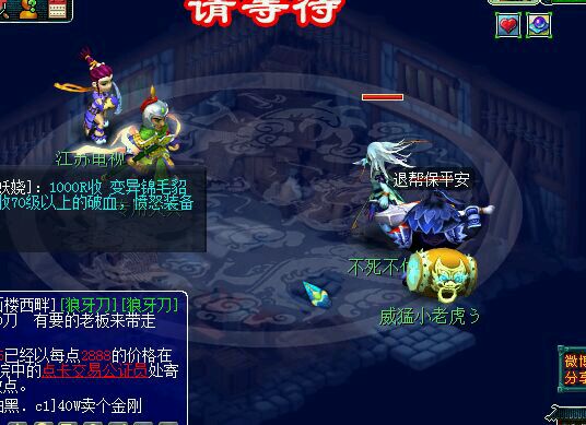 屠帮记录