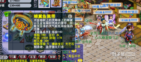 直播取大龙