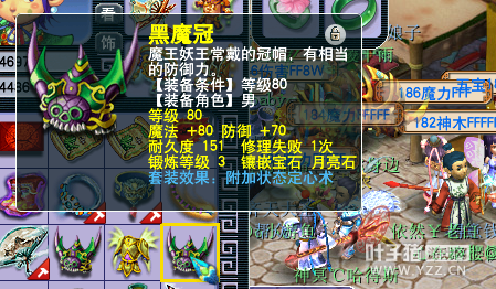 直播取大龙