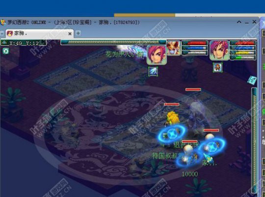 䱦ս