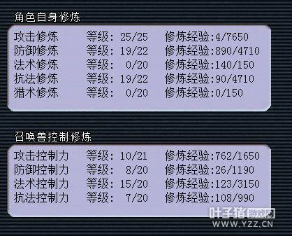 职业号商