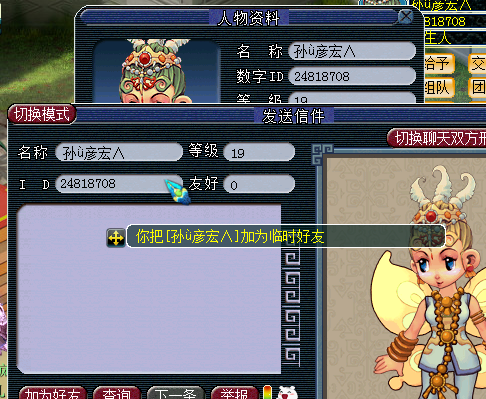 长安闹鬼？