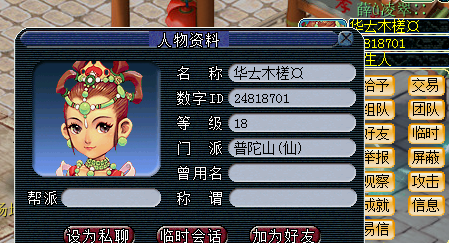 长安闹鬼？