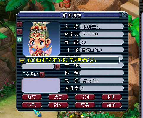 长安闹鬼？