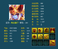 �ż�ȫ��ͯ��