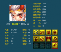 �ż�ȫ��ͯ��