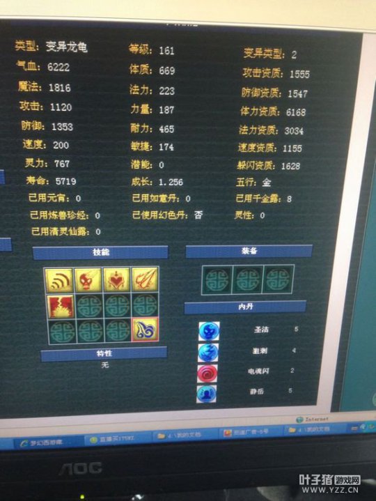 ֱ175WZ