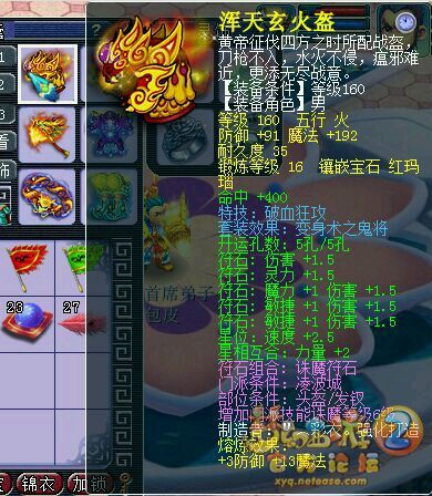 16貨չʾ