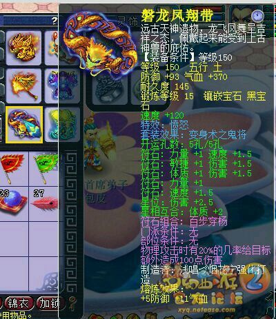 16貨չʾ
