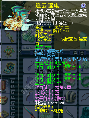 神威硬件求估价