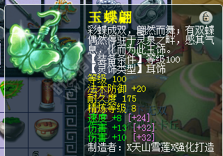 神威硬件求估价