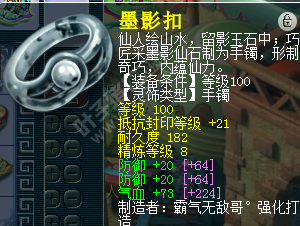 神威硬件求估价