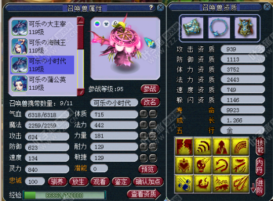 神威硬件求估价
