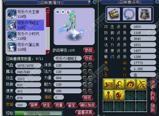 神威硬件求估价