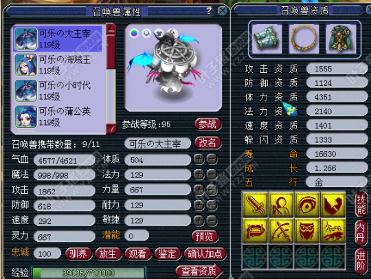 神威硬件求估价