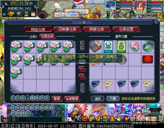 1W2109DT