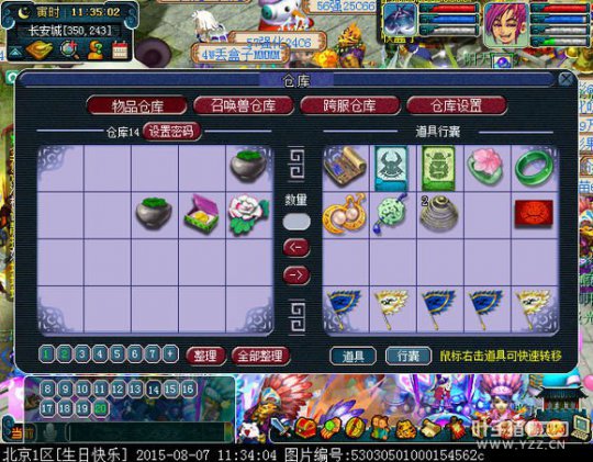 1W2109DT