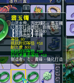 系列混搭直播