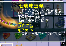 系列混搭直播