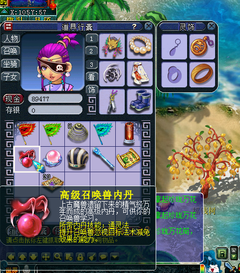 系列混搭直播