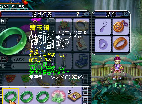系列混搭直播