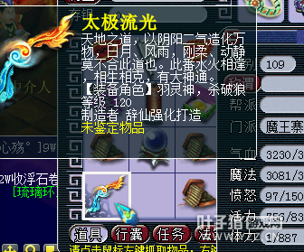 直播打造120所有武器