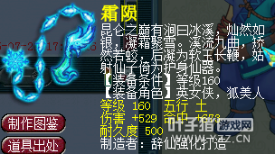 直播打造120所有武器