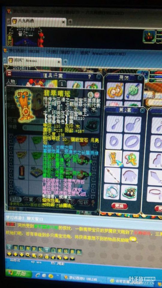 价值4W的TG