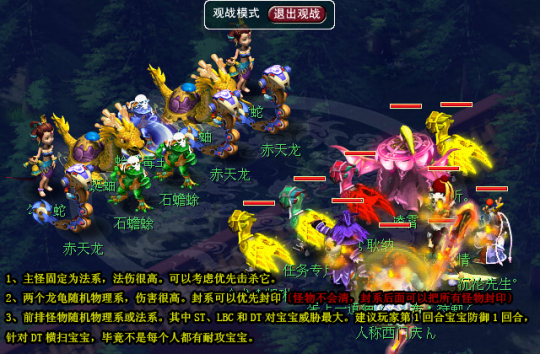 暑假活动第四阶段攻略
