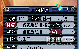 3300Ҹ