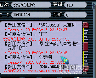 曝光喜大普奔骗子