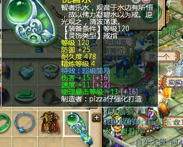 神威DT离别展