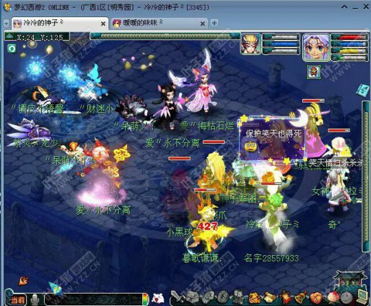 ԰ս