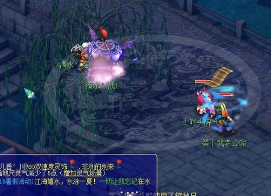 待我转FC无限追杀