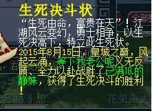 待我转FC无限追杀