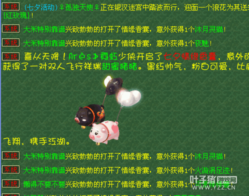 ߲ë뿪
