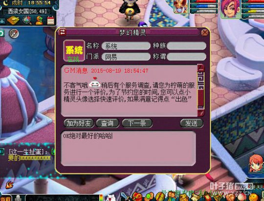 详情