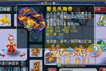 近期蓝字装备