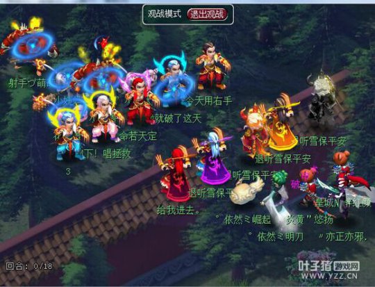 曲阜孔庙内战