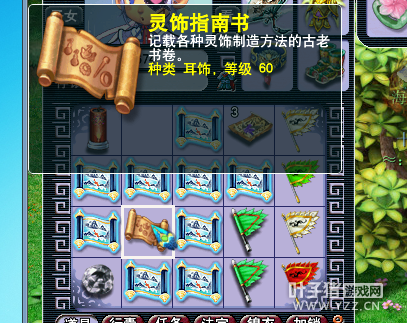 直播玲珑图