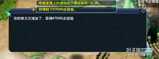直播玲珑图