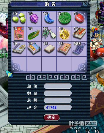 直播玲珑图