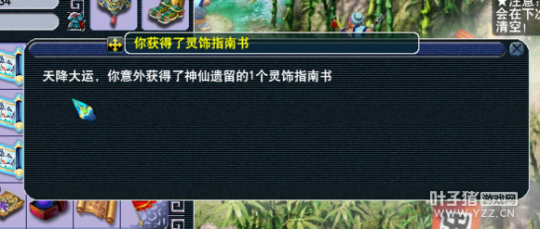 直播玲珑图