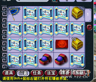 直播玲珑图