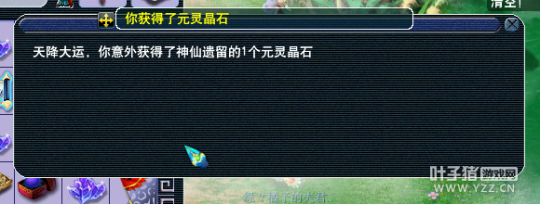 直播玲珑图