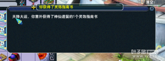 直播玲珑图