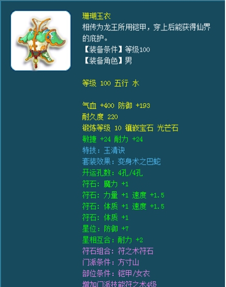 神威硬件
