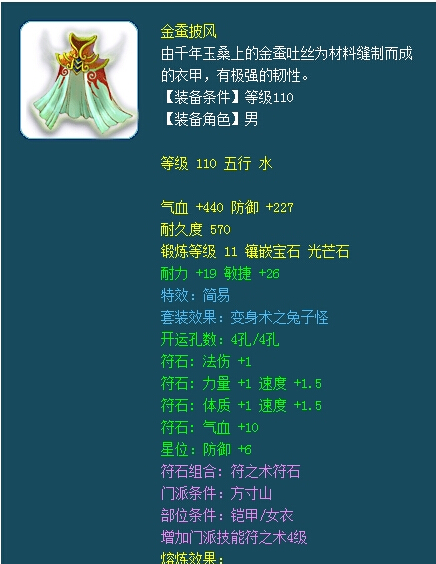 神威硬件