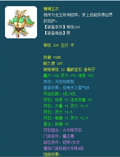 神威硬件